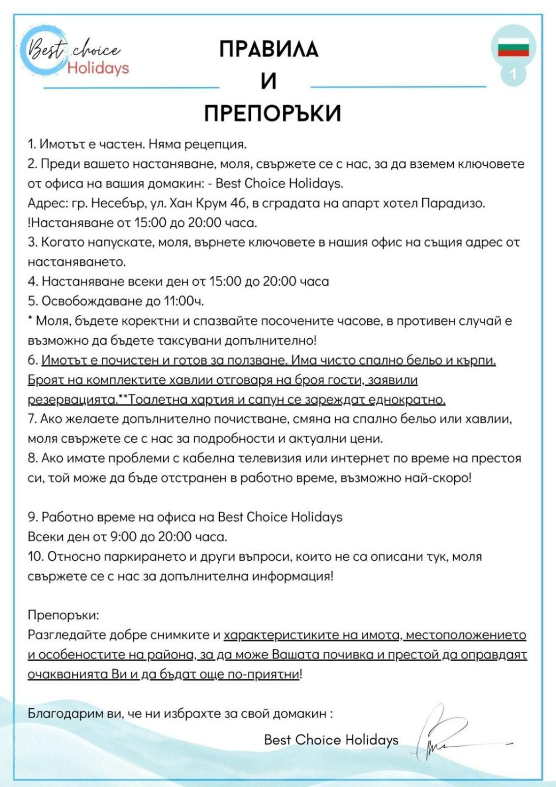 Esperanto 402 Large Studio ساني بيتش المظهر الخارجي الصورة